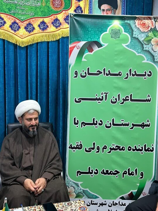 تصاویر/ دیدار مداحان و شاعران آیینی دیلم با امام جمعه