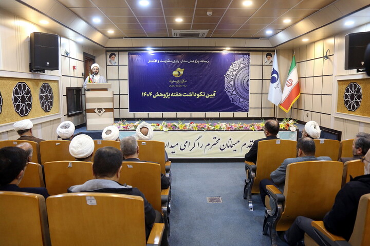 تصاویر/ آیین نکوداشت هفته پژوهش مرکز پژوهش های اسلامی رسانه