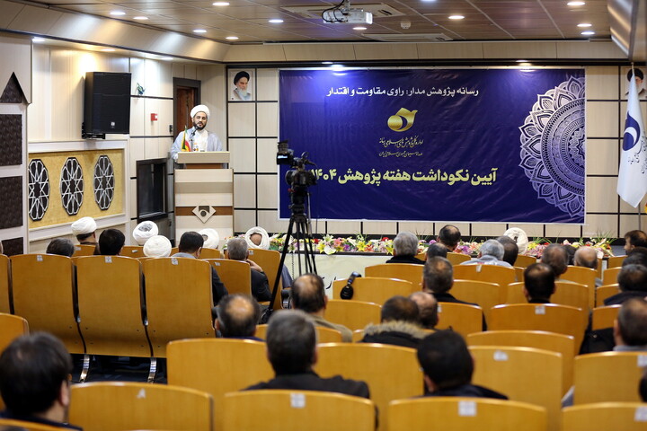 تصاویر/ آیین نکوداشت هفته پژوهش مرکز پژوهش های اسلامی رسانه