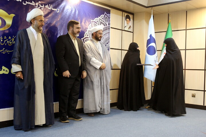 تصاویر/ آیین نکوداشت هفته پژوهش مرکز پژوهش های اسلامی رسانه