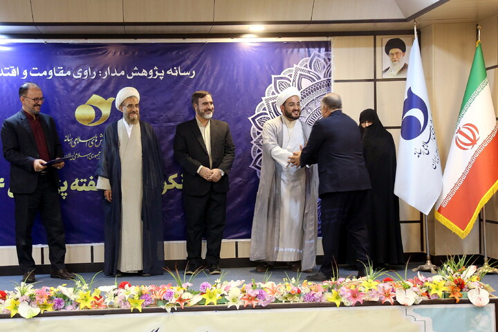 تصاویر/ آیین نکوداشت هفته پژوهش مرکز پژوهش های اسلامی رسانه