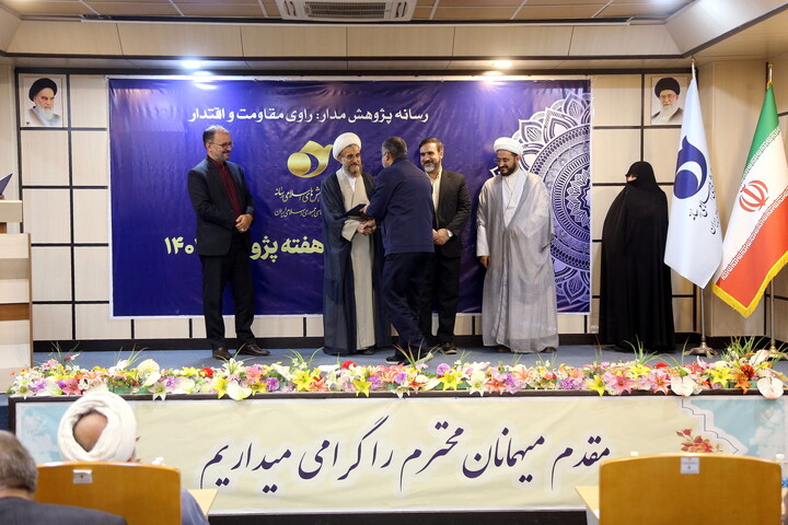 تصاویر/ آیین نکوداشت هفته پژوهش مرکز پژوهش های اسلامی رسانه