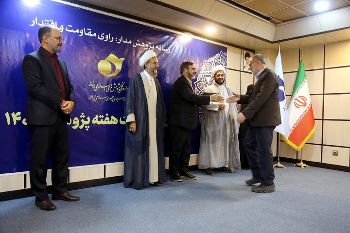 تصاویر/ آیین نکوداشت هفته پژوهش مرکز پژوهش های اسلامی رسانه