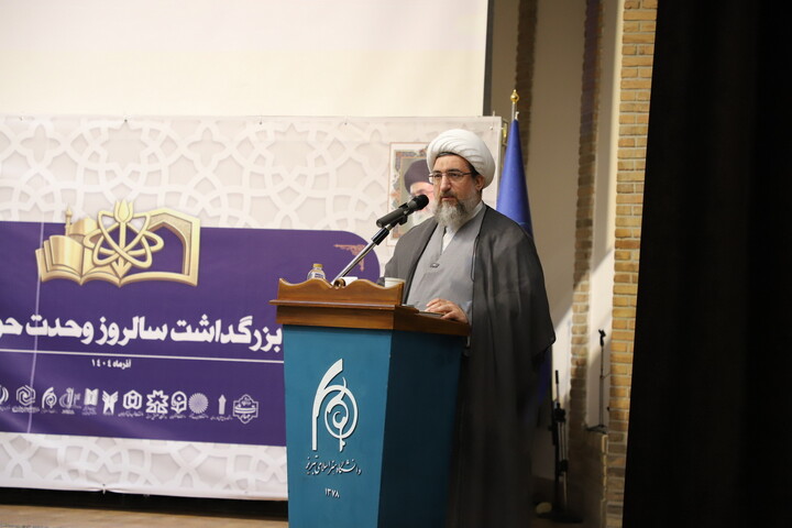 تصاویر/ مراسم گرامیداشت روز وحدت حوزه و دانشگاه در تبریز