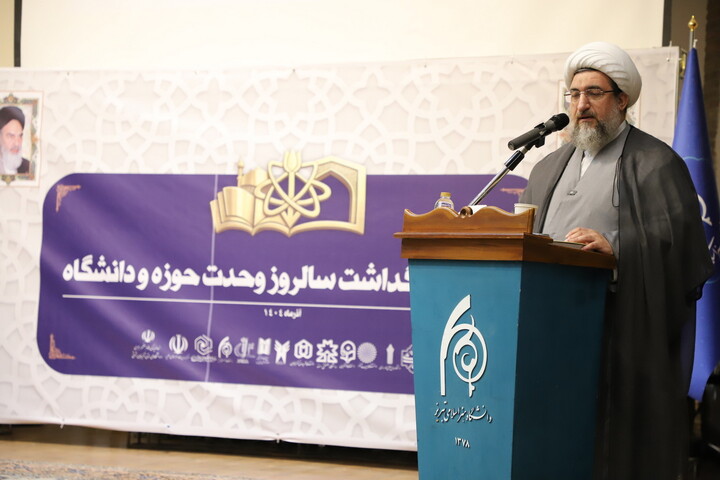 تصاویر/ مراسم گرامیداشت روز وحدت حوزه و دانشگاه در تبریز