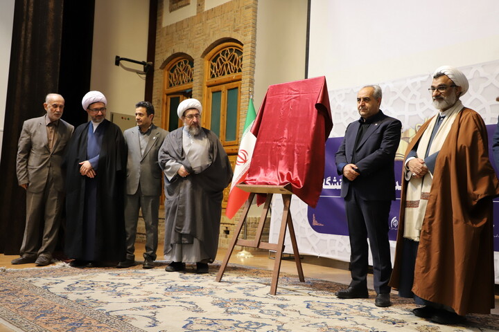 تصاویر/ مراسم گرامیداشت روز وحدت حوزه و دانشگاه در تبریز