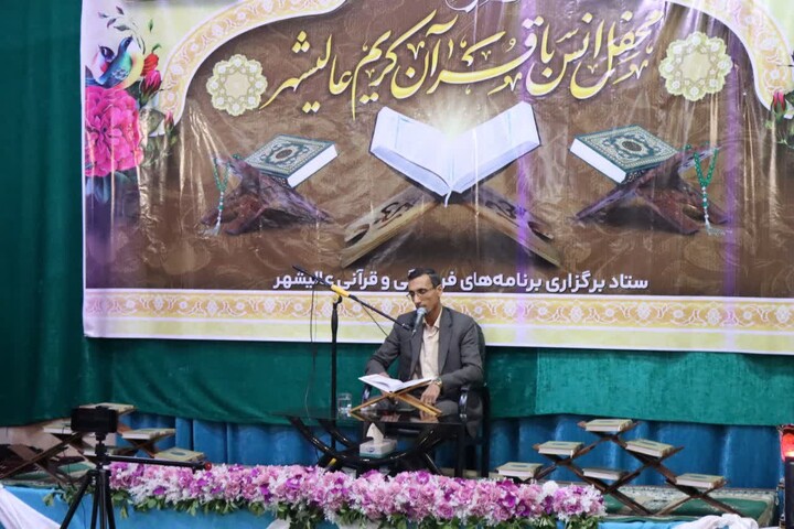تصاویر/ محفل بزرگ انس با قرآن در عالیشهر