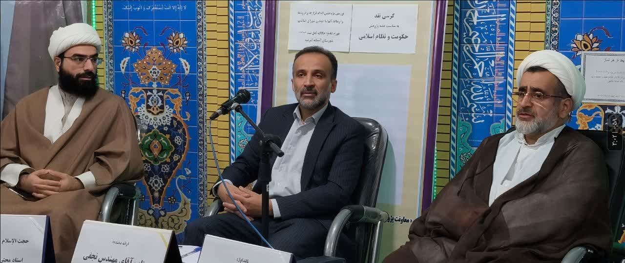 کرسی ارائه و نقد در آستانه اشرفیه برگزار شد