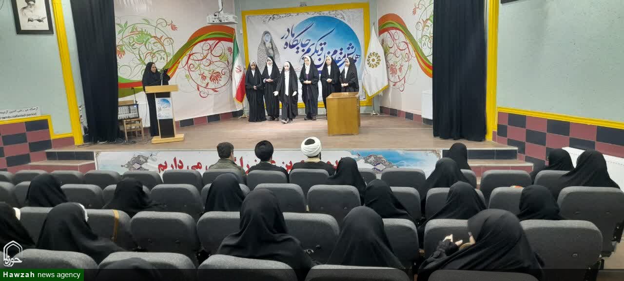 آیین تجلیل از همسران علماء، روحانیون و مبلغین برادر شهرستان تویسرکان