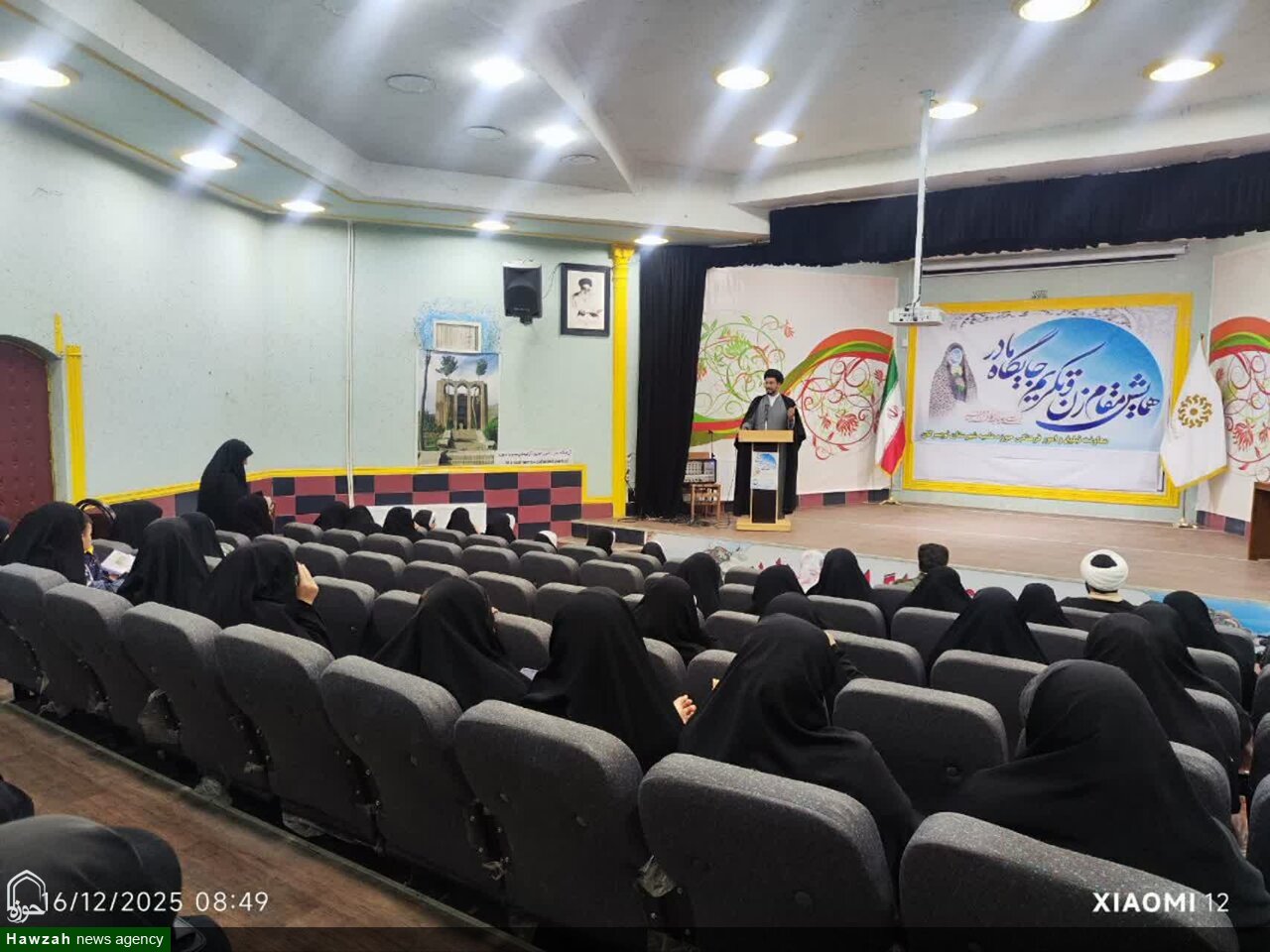 آیین تجلیل از همسران علماء، روحانیون و مبلغین برادر شهرستان تویسرکان