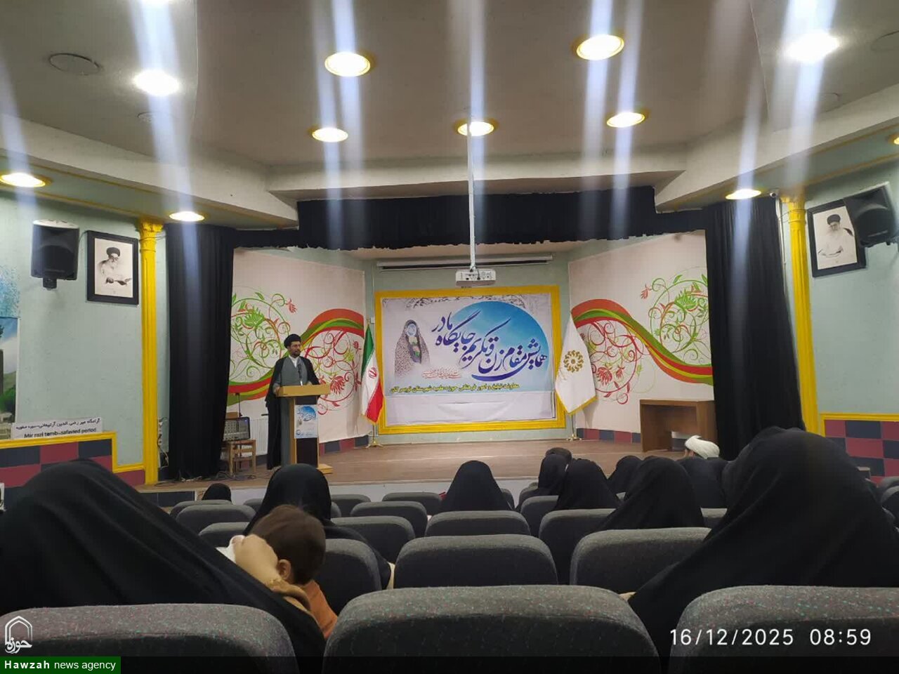 آیین تجلیل از همسران علماء، روحانیون و مبلغین برادر شهرستان تویسرکان