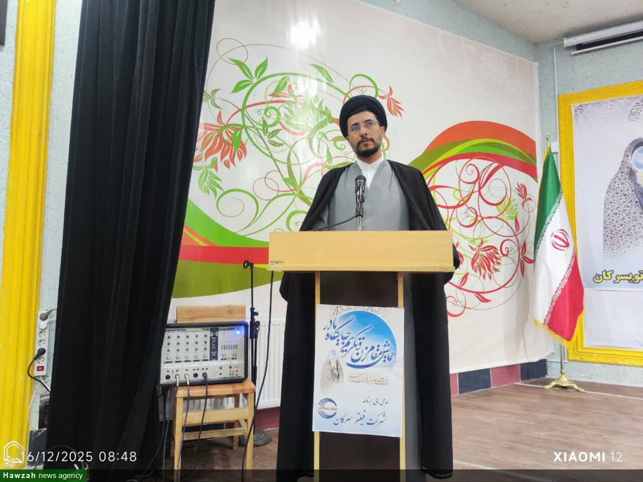 آیین تجلیل از همسران علماء، روحانیون و مبلغین برادر شهرستان تویسرکان