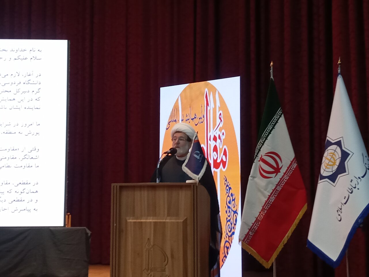 مقاومت، پاسخ تاریخی اسلام به تجاوز و استکبار است