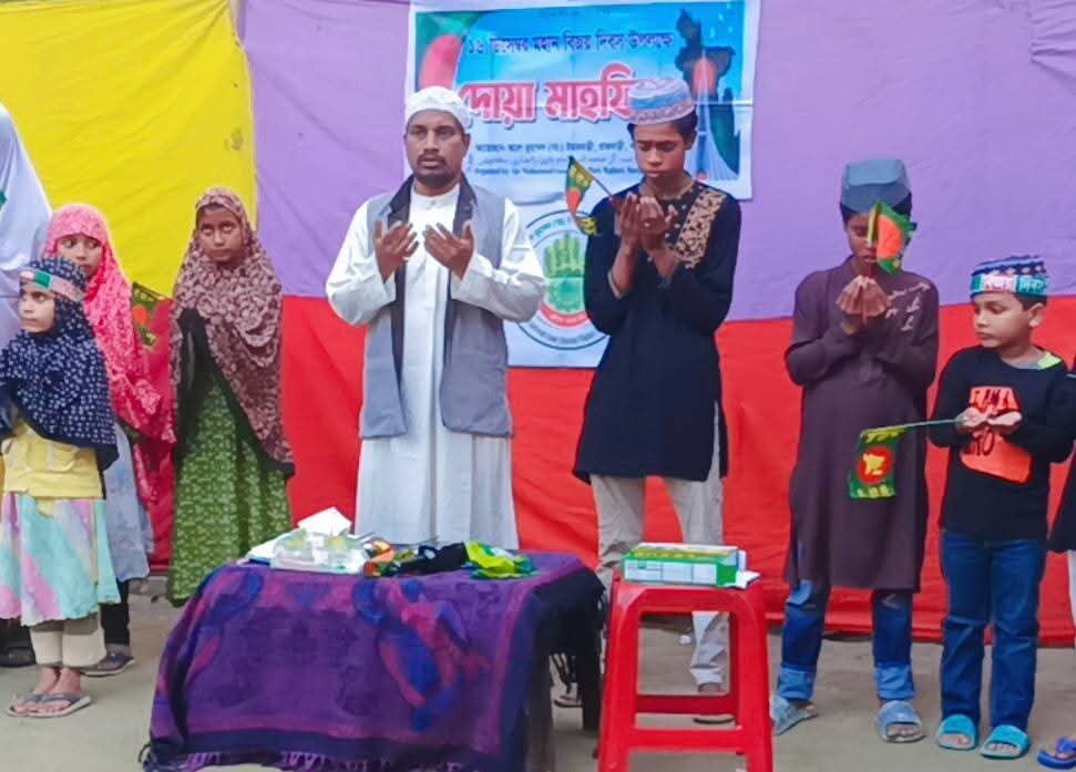 মহান বিজয় দিবস উপলক্ষে আলে মুহাম্মদ (সা.) ইমামবাড়ী রাজবাড়ীতে কুরআন তেলাওয়াত ও দোয়া মাহফিল