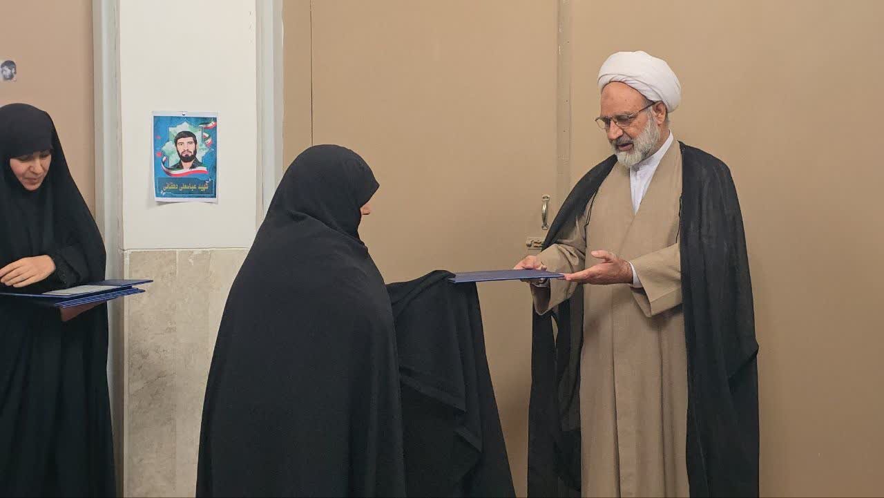 تقدیر از مدارس علمیه برتر استان یزد در اجرای طرح روضه‌های خانگی ایام فاطمیه