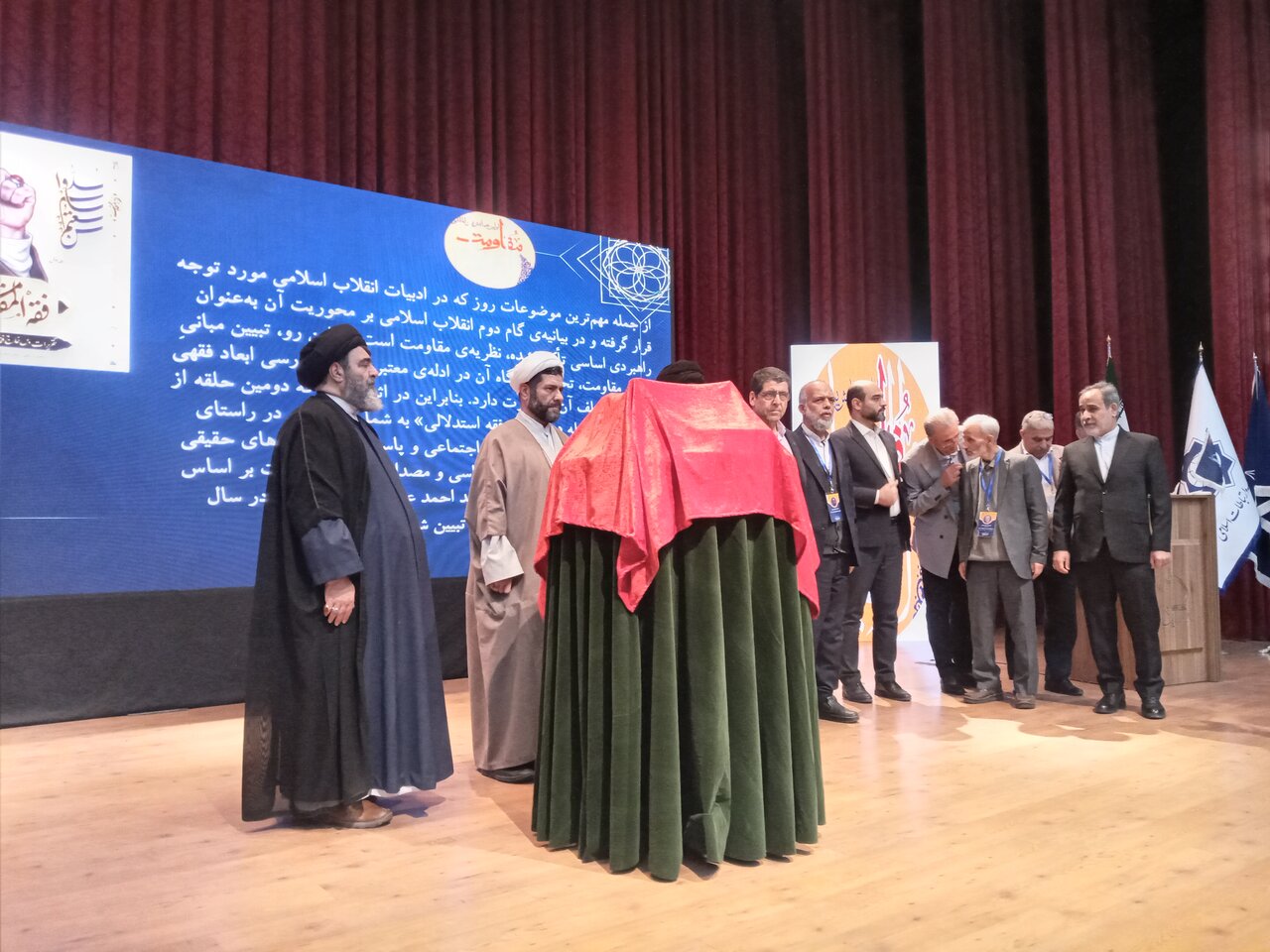 رونمایی از کتاب فقه المقاومه در حاشیه اولین همایش بین المللی الهیات مقاومت