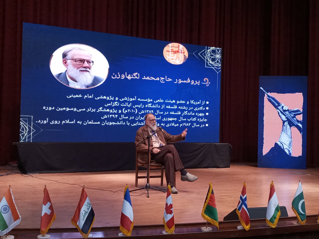 مقاومت هویت‌ساز و جان‌بخش جامعه انسانی/حمایت جهانی از فلسطین نماد مقاومت فرا دینی است