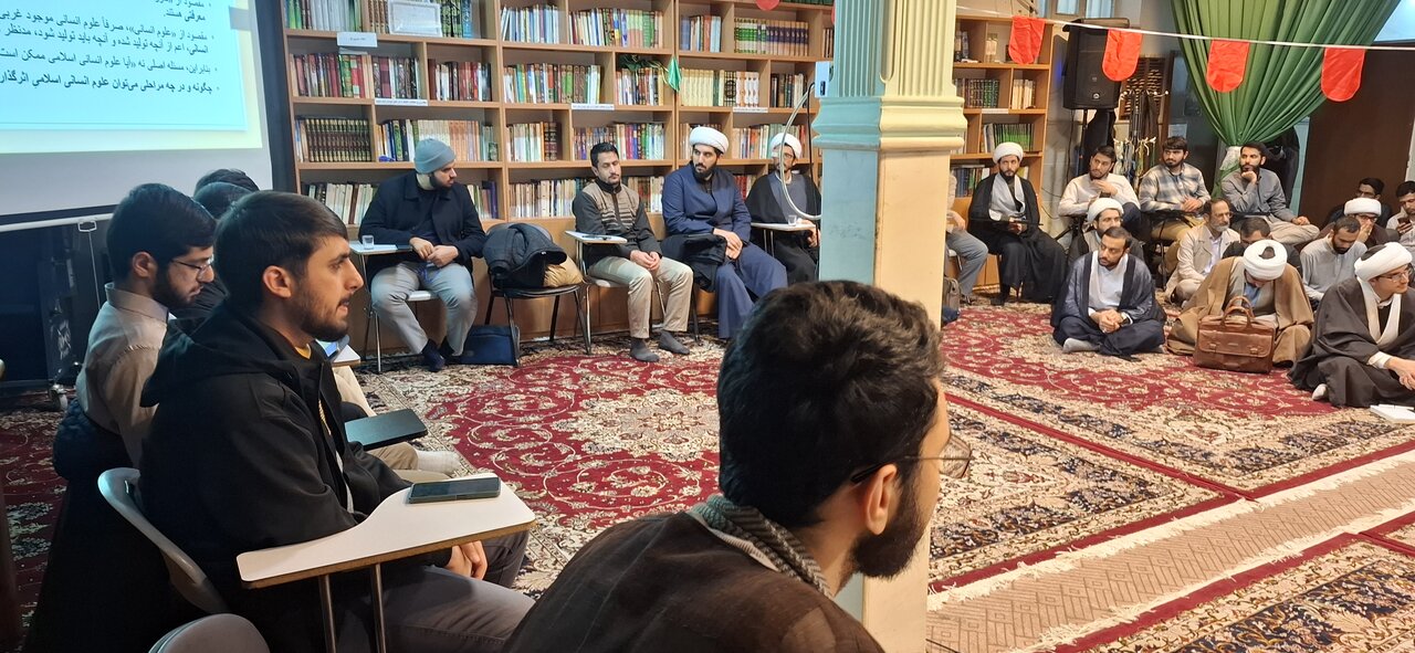 ضرورت تحول در علوم انسانی بر اساس مبانی اسلامی / لزوم نقشآفرینی طلاب در تولید علوم انسانی اسلامی