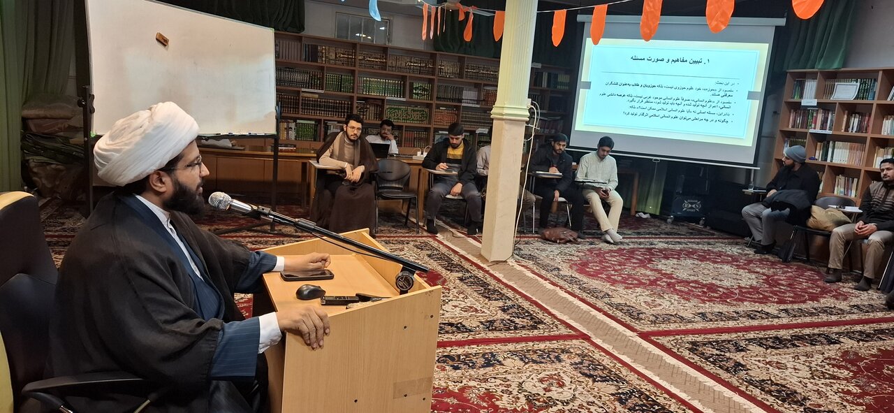 ضرورت تحول در علوم انسانی بر اساس مبانی اسلامی / لزوم نقشآفرینی طلاب در تولید علوم انسانی اسلامی