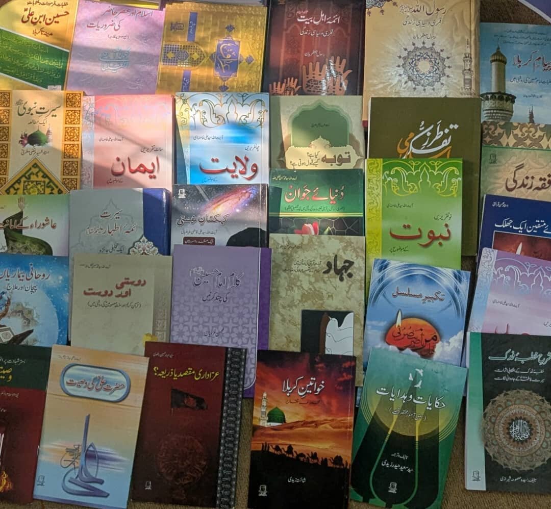 دار الثقلین کراچی پاکستان اور اس کے بانی شہید سید سعید حیدر زیدی کا تعارف