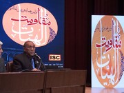 بین الاقوامی کانفرنس "الٰہیاتِ مقاومت" میں علما و مفکرین کا اتفاق: مقاومت محض سیاسی نہیں، ایک ہمہ گیر انسانی ذمہ داری ہے