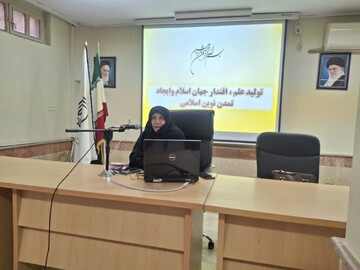 پژوهش علمی، زیربنای قدرت پایدار جهان اسلام است