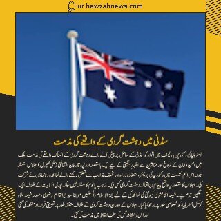 حوزہ/ حوزہ نیوز ایجنسی کی خبریں ایک نظر میں (تاریخ  17دسمبر 2025)