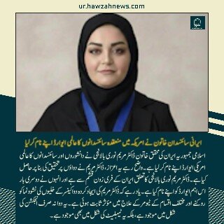 حوزہ/ حوزہ نیوز ایجنسی کی خبریں ایک نظر میں (تاریخ  17دسمبر 2025)