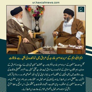 حوزہ/ حوزہ نیوز ایجنسی کی خبریں ایک نظر میں (تاریخ  17دسمبر 2025)