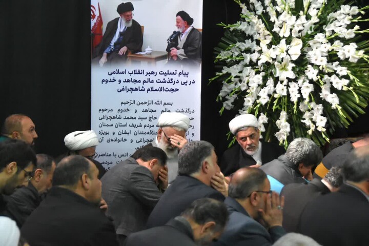 تصاویر/ مراسم بزرگداشت رحلت آیت‌الله شاهچراغی(ره) در سمنان