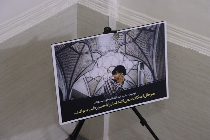 اجتماع مسئولان اجرایی اعتکاف استان خوزستان