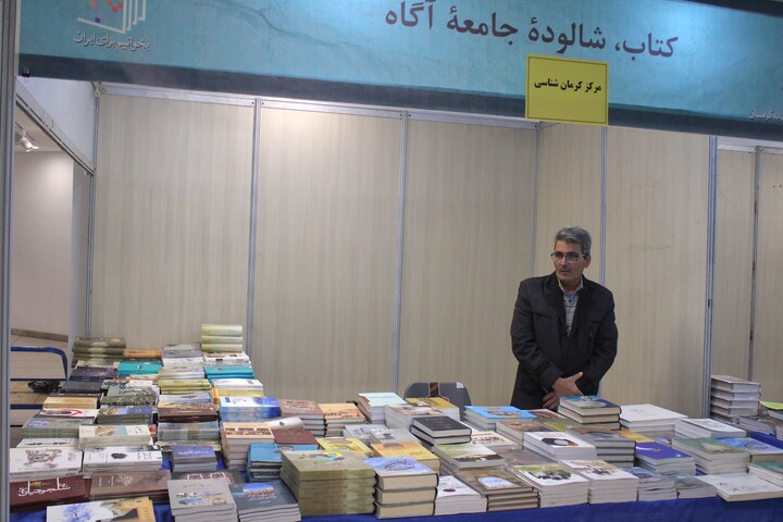 تصاویر/ نوزدهمین نمایشگاه بین‌المللی کتاب کرمان