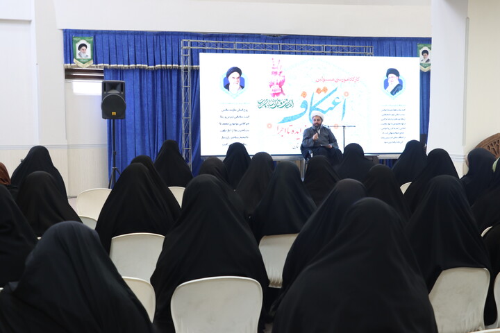 اجرای کارگاه های تخصصی بامحوریت اعتکاف در خوزستان