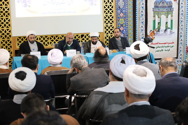 همایش وحدت حوزه و دانشگاه