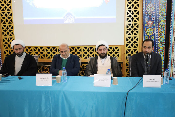 همایش وحدت حوزه و دانشگاه