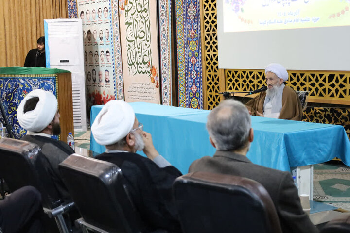 همایش وحدت حوزه و دانشگاه