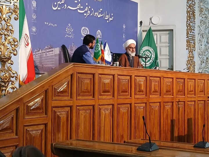 حوزههای علمیه نقشی اساسی در تدوین و نظارت قوانین اسلامی دارند