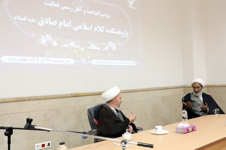 تصاویر/ مراسم افتتاحیه و آغاز رسمی پژوهشکده کلام و علوم اسلامی امام صلدق(ع)