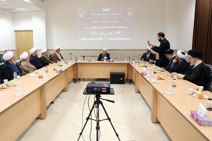 تصاویر/ مراسم افتتاحیه و آغاز رسمی پژوهشکده کلام و علوم اسلامی امام صلدق(ع)