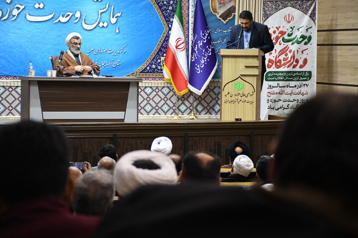 تصاویر/ همایش وحدت حوزه و دانشگاه در ارومیه