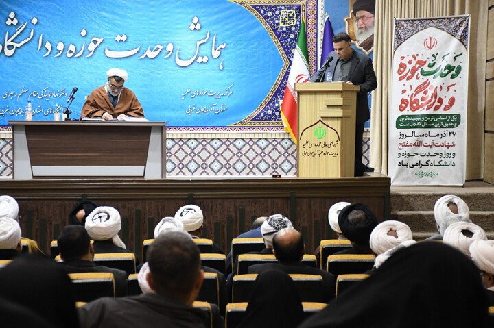 تصاویر/ همایش وحدت حوزه و دانشگاه در ارومیه