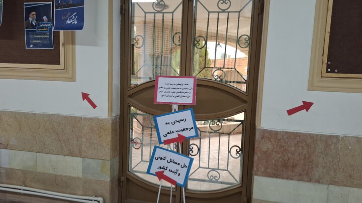 تصاویر/ نمایشگاه نقد سلطه آمریکا و علوم انسانی غربی  در مدرسه علمیه حضرت زینب(س) کرمان