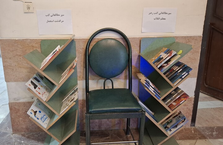 تصاویر/ نمایشگاه نقد سلطه آمریکا و علوم انسانی غربی  در مدرسه علمیه حضرت زینب(س) کرمان