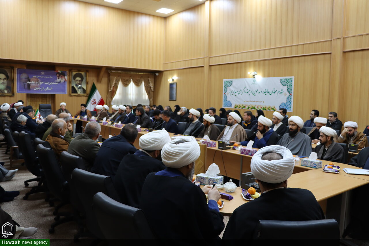 تصاویر/ نشست وحدت حوزه و دانشگاه در اردبیل