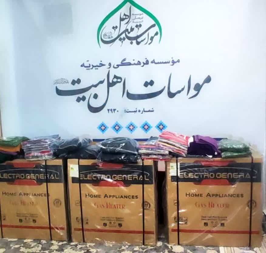 اجرای پویش «گرمای محبت» با توزیع ۳۰ بخاری میان نیازمندان