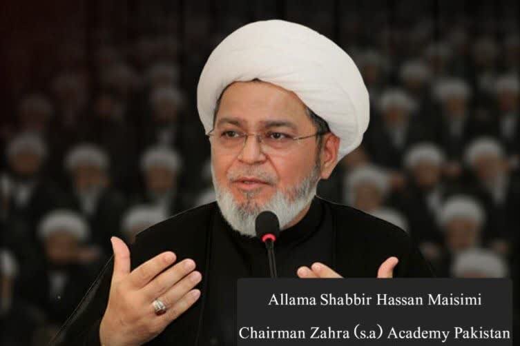 پاکستان میں فکری استحکام اور تعلیماتِ اہل بیت (ع) کی ترویج کا مرکز