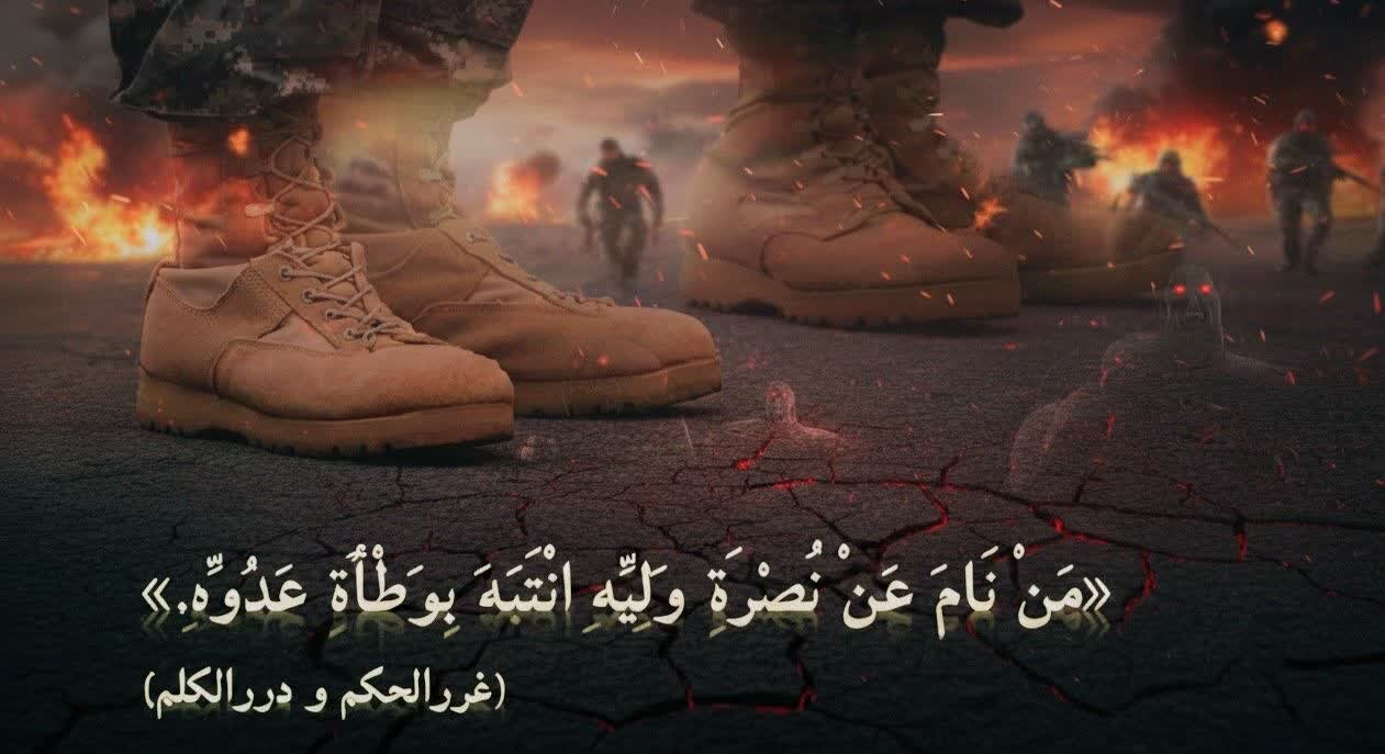 Hikmah Nahjul Balaghah | Bahaya Kelalaian dan Pentingnya Kesadaran