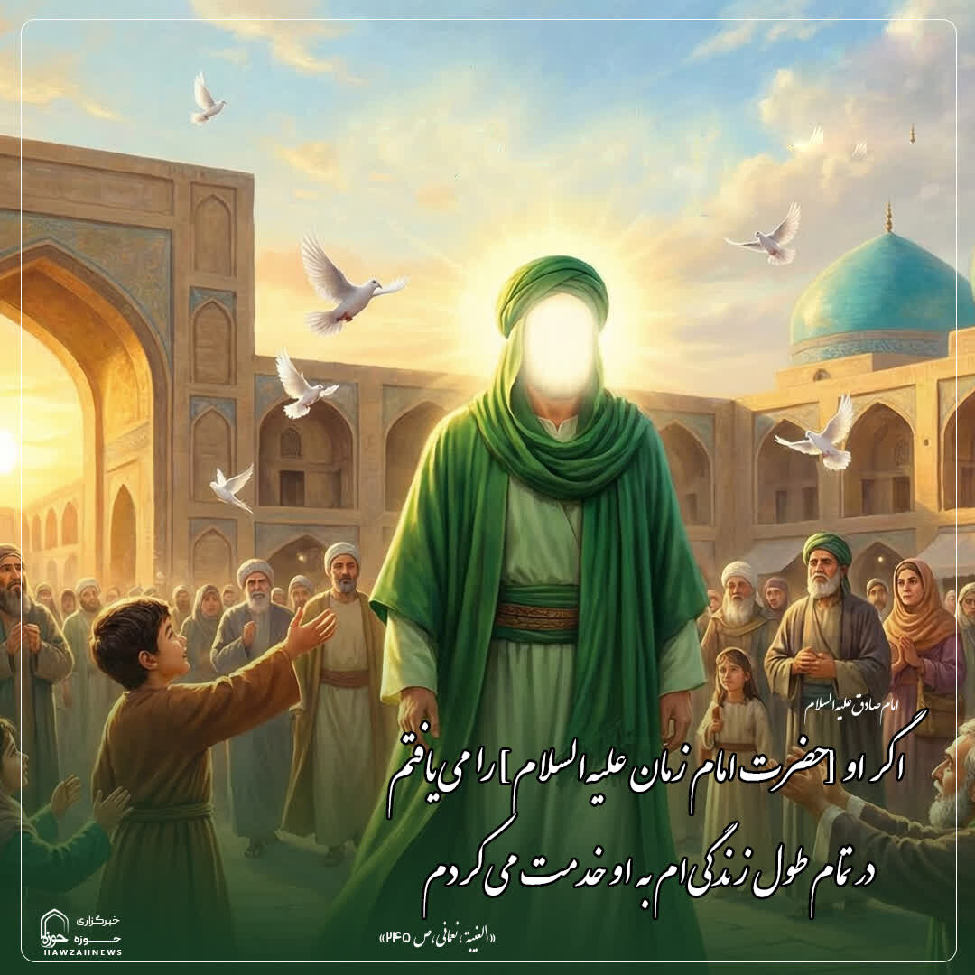 عکس نوشت|  عشق و خدمت به امام زمان (عج)