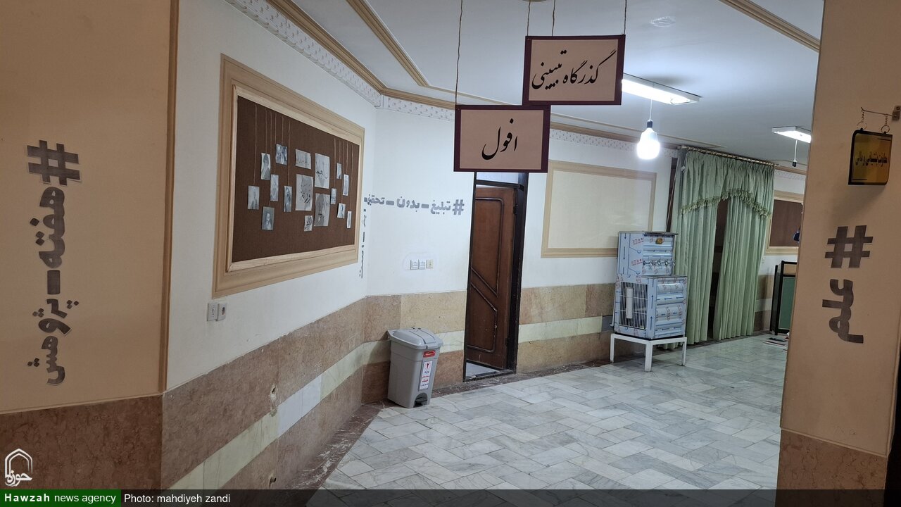 تصاویر/ نمایشگاه نقد سلطه آمریکا و علوم انسانی غربی در مدرسه علمیه حضرت زینب(س) کرمان