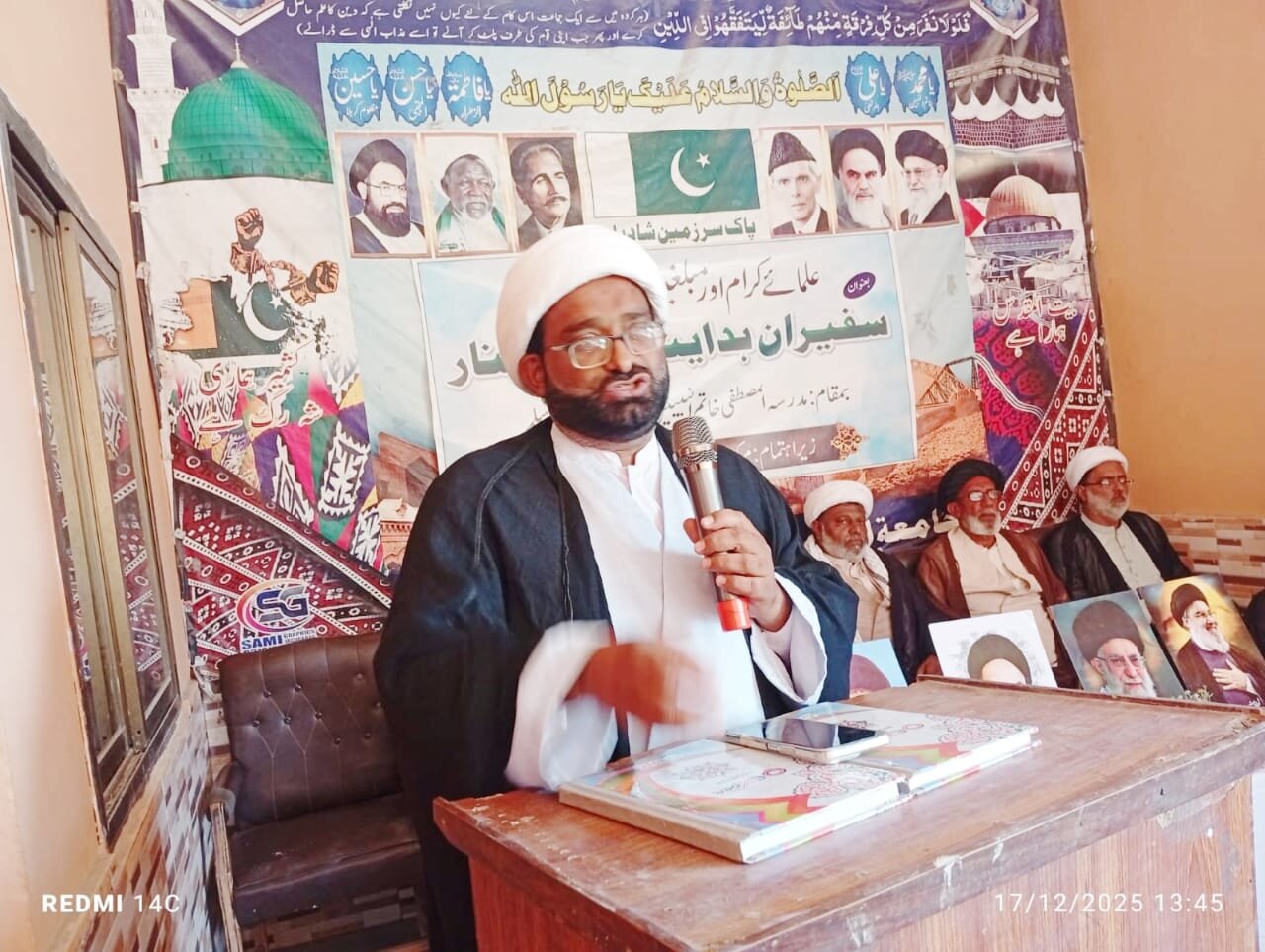 برگزاری سمینار «سفیران هدایت» در پاکستان